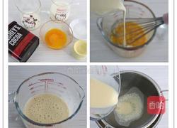 网红脏脏挞的做法图解1