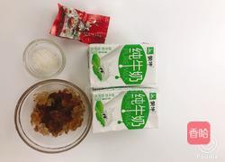 低卡桃胶奶茶的做法图解1