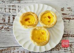 葡式蛋挞的做法图解9
