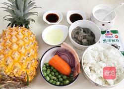 鲜虾菠萝炒饭的做法图解1