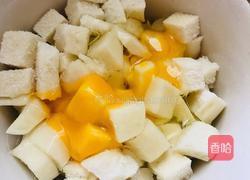 三色膜丁的做法图解2