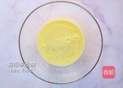 奶香布丁的做法图解4