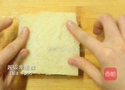 爆浆香蕉酸奶吐司的做法图解6