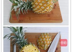 菠萝焗饭的做法图解1