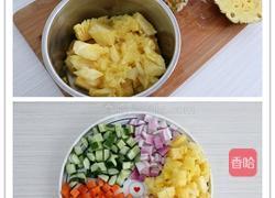 菠萝焗饭的做法图解2