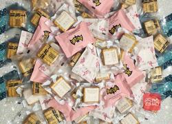 蔓越莓牛扎饼的做法图解10