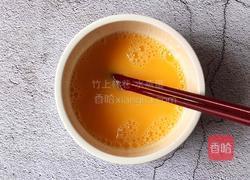 水蒸蛋的做法图解4