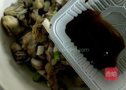 金牌海蛎煎的做法图解3