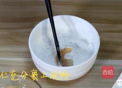 菠萝咕噜虾的做法图解4