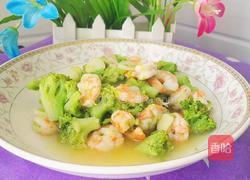 西兰花炒虾仁的做法图解15