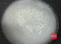 糖霜花生的做法图解3