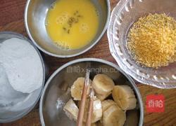 家庭版油炸香蕉的做法图解1