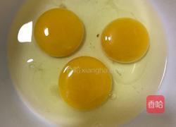 原味纸杯戚风蛋糕(不塌方法)的做法图解1