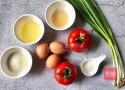 番茄炒蛋的做法图解1