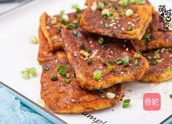 香烤豆腐的做法图解1