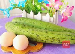 丝瓜炒鸡蛋的做法图解1