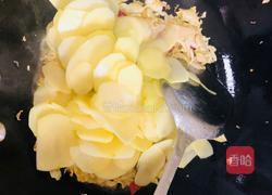 秘制酸辣土豆片的做法图解4