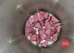 紫薯豆浆的做法图解2