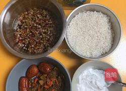 椰浆五谷八宝饭的做法图解1