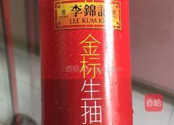 酸辣凉皮的做法图解4