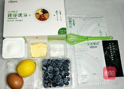 活力酸奶松饼早餐的做法图解1