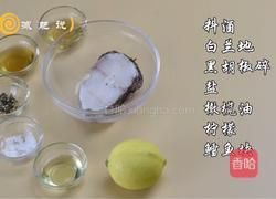 减肥版香煎鳕鱼的做法图解1