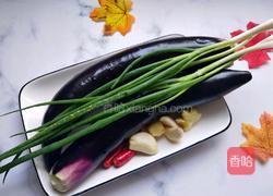 凉拌茄子(内附万能凉拌汁制作方法)的做法图解2