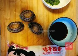 鲍鱼捞面的做法图解1