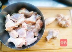 麻辣鸡翅中(鸡翅根)的做法图解1