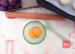 迷你蛋黄酥的做法图解30