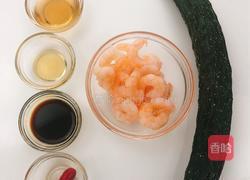 青瓜拌虾仁的做法图解1