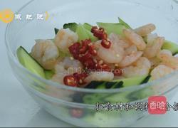 青瓜拌虾仁的做法图解6