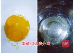 甜甜圈的做法图解2