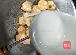 清炒虾仁的做法图解15