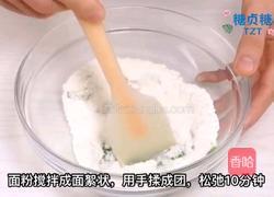 宝宝辅食系列~果蔬蝴蝶面的做法图解4