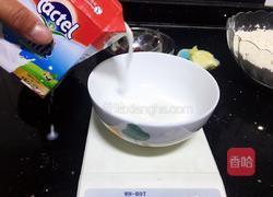 乐活星球迷你便当司康的做法图解3