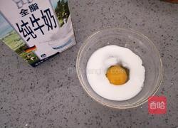 爆浆火龙果吐司的做法图解2