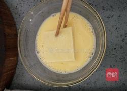 爆浆火龙果吐司的做法图解3