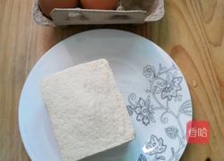 韭菜鸡蛋盒子的做法图解7