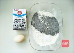 黑米面蒸蛋糕的做法图解1