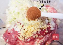 槐花饺子的做法图解7