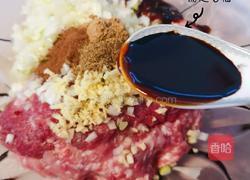 槐花饺子的做法图解10