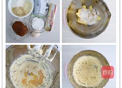 凤梨酥的做法图解1