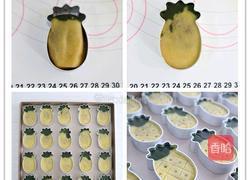 凤梨酥的做法图解4