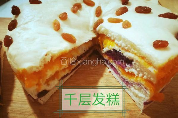千层发糕