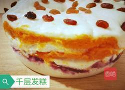 千层发糕的做法图解10