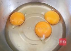 蜂蜜蛋糕的做法图解1