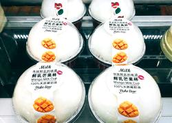 食材菜谱图