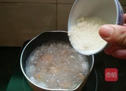 奶香芋圆的做法图解5