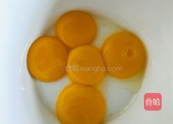 自制纸杯戚风蛋糕的做法图解1